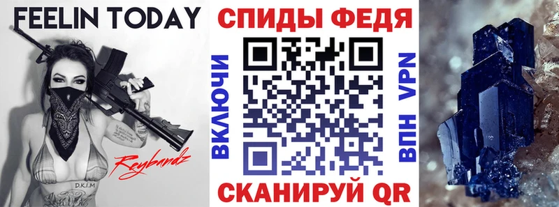 АМФЕТАМИН 98%  купить закладку  Кольчугино 