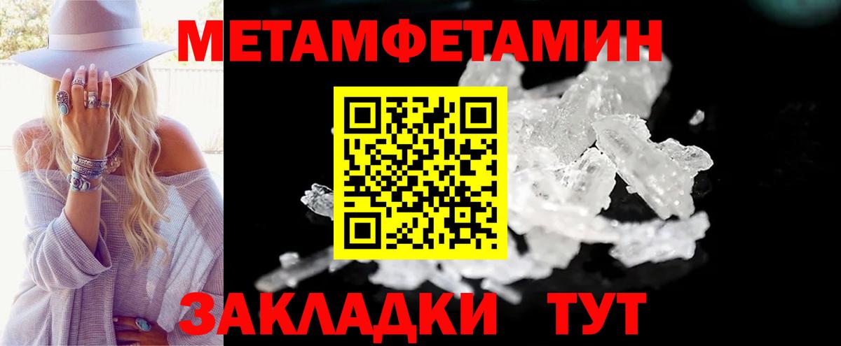 Кольчугино  АМФЕТАМИН  Вход с VPN  АМФ 98% 