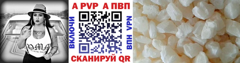 Alpha PVP мука Кольчугино
