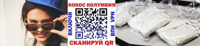 магазин Кольчугино COCAIN VHQ