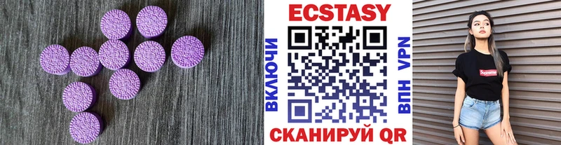 кракен tor  Кольчугино  Экстази таблы 