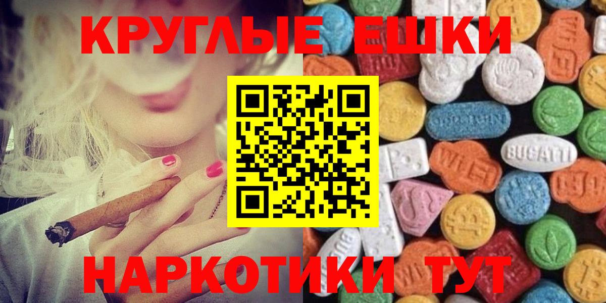 кракен как зайти  Экстази 250 мг  Вход с VPN  Экстази диски  где продают   Кольчугино  ЭКСТАЗИ 