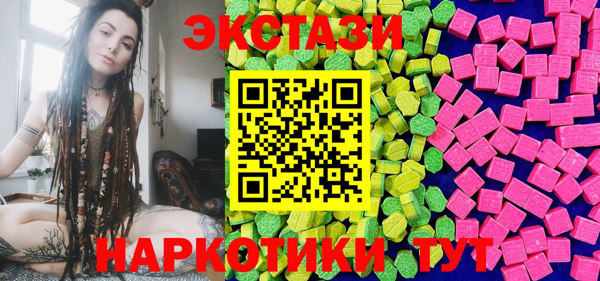 ЭКСТАЗИ mix Кольчугино