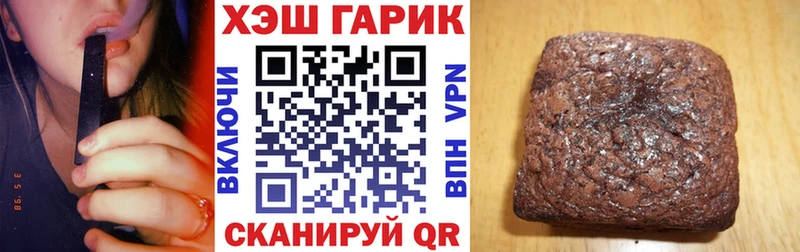 ГАШИШ хэш Кольчугино