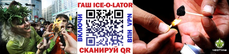 ГАШИШ hashish  Кольчугино 
