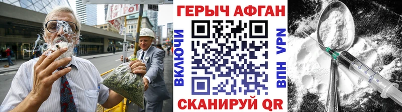 ГЕРОИН VHQ  купить наркоту  Кольчугино 