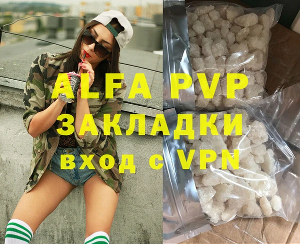 кристаллы Алексеевка
