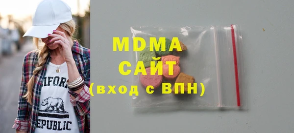 кристаллы Алексеевка