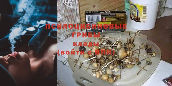 кристаллы Алексеевка