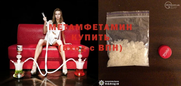 кристаллы Алексеевка