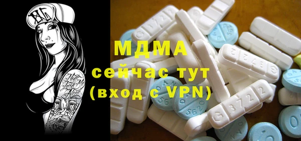 мдма Алексин