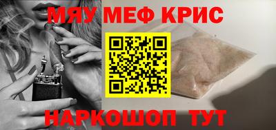 дурь Краснознаменск