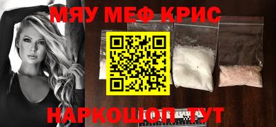 дмт Краснокаменск