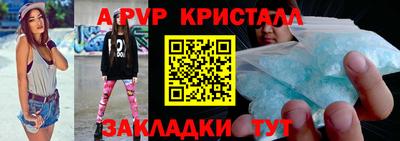 дурь Краснознаменск