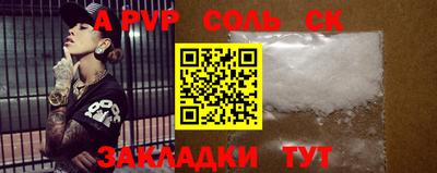 дмт Краснокаменск