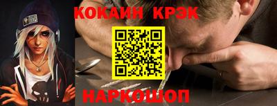 дмт Краснокаменск