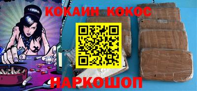 дурь Краснознаменск