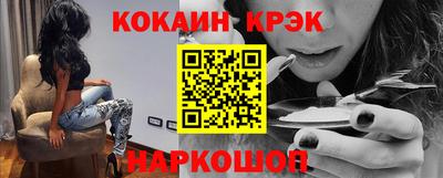 дмт Краснокаменск