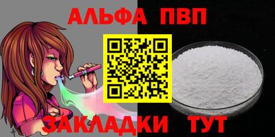 дурь Краснознаменск
