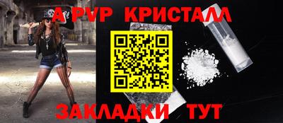 спиды Краснодар