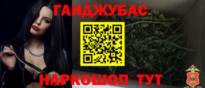 спиды Краснодар