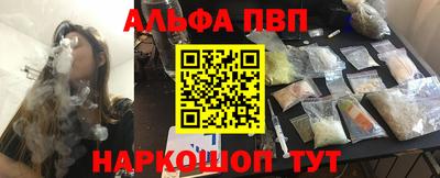 спиды Краснодар