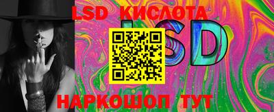 дмт Краснокаменск