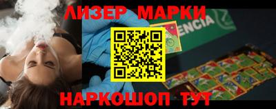 спиды Краснодар