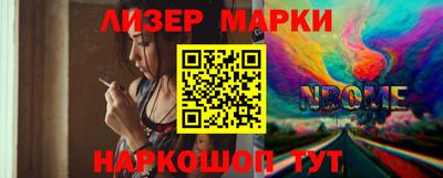 спиды Краснодар