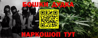дурь Краснознаменск