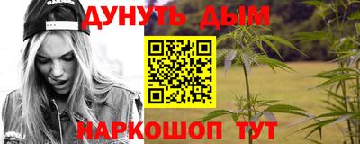 дурь Краснознаменск