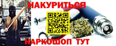 дмт Краснокаменск