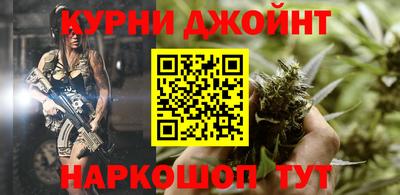 спиды Краснодар