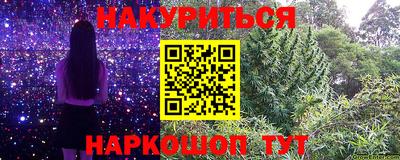 дмт Краснокаменск