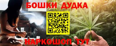 дурь Краснознаменск