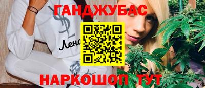 дурь Краснознаменск