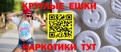 дмт Краснокаменск