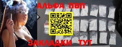 дурь Краснознаменск