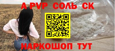 спиды Краснодар