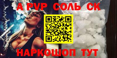 дурь Краснознаменск