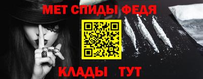 спиды Краснодар