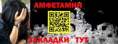 дмт Краснокаменск