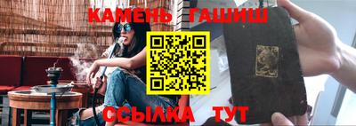дмт Краснокаменск