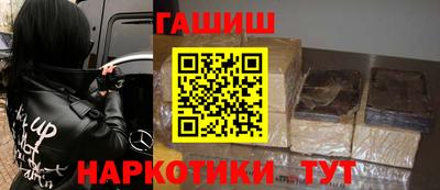 спиды Краснодар