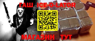 спиды Краснодар