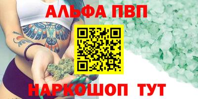 спиды Краснодар