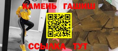 дмт Краснокаменск