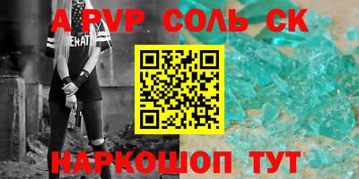 дурь Краснознаменск