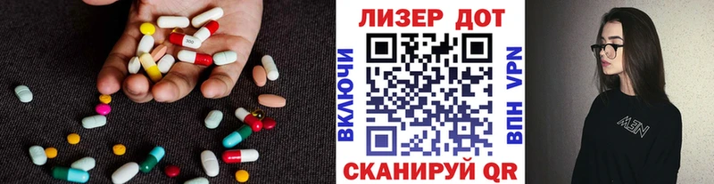 купить наркотики сайты мега ЛСД экстази ecstasy Кольчугино
