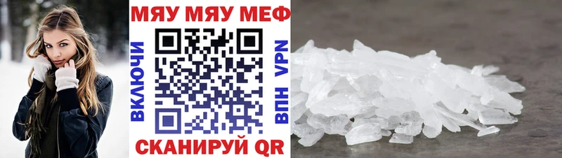 МЕФ мука Кольчугино